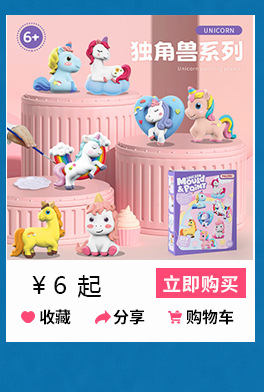 夏季热销-恢复的_11