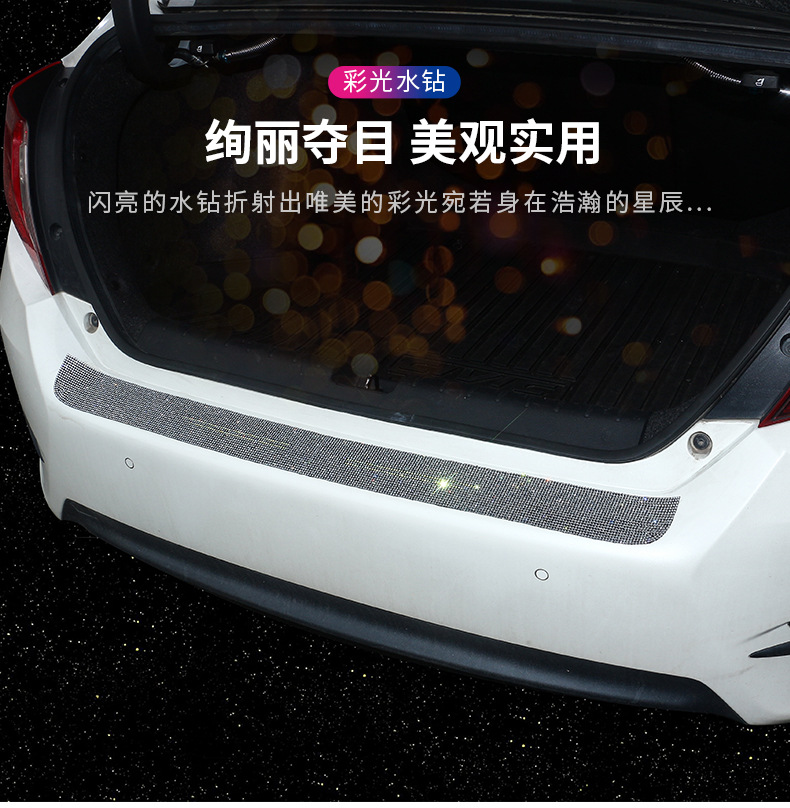 车尾箱门槛条详情页_05