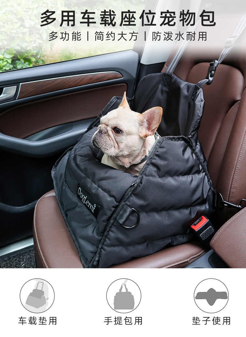 PD50086多用车载座位宠物包_01.jpg