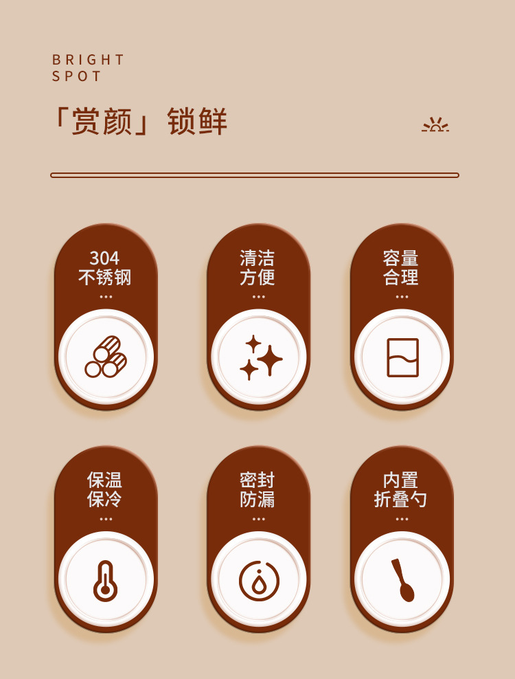 详情_02.jpg?x-oss-process=image/format,png
