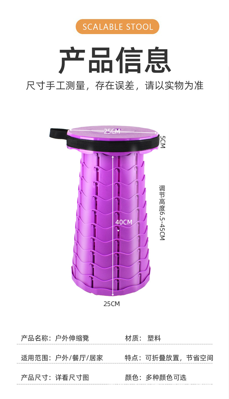 伸缩凳详情_11.jpg