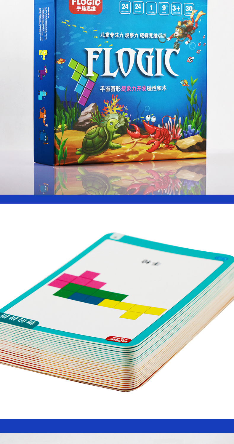 想象力积木详情_17.jpg