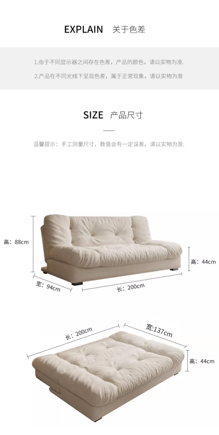 云朵沙发床_25.jpg