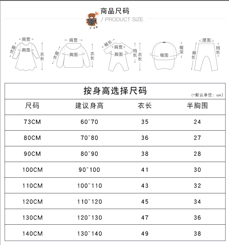 金勇详情页1_04.5