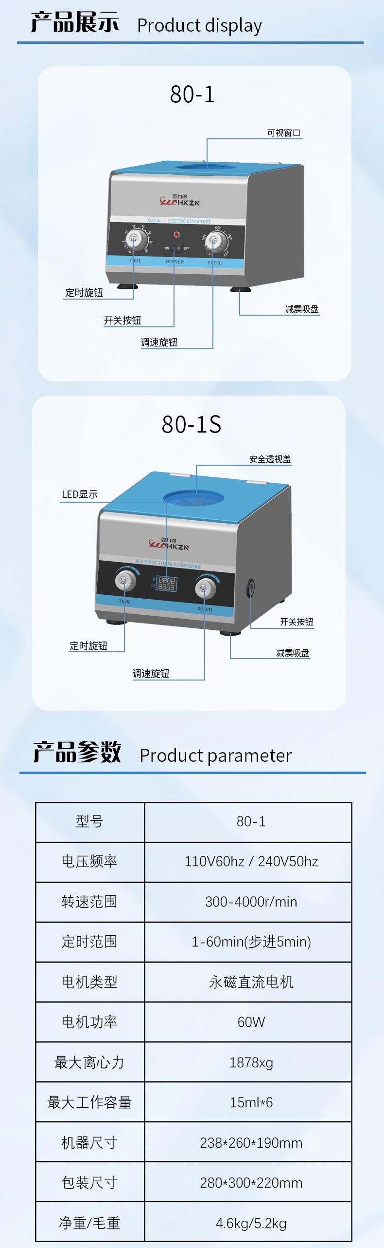 详情_02