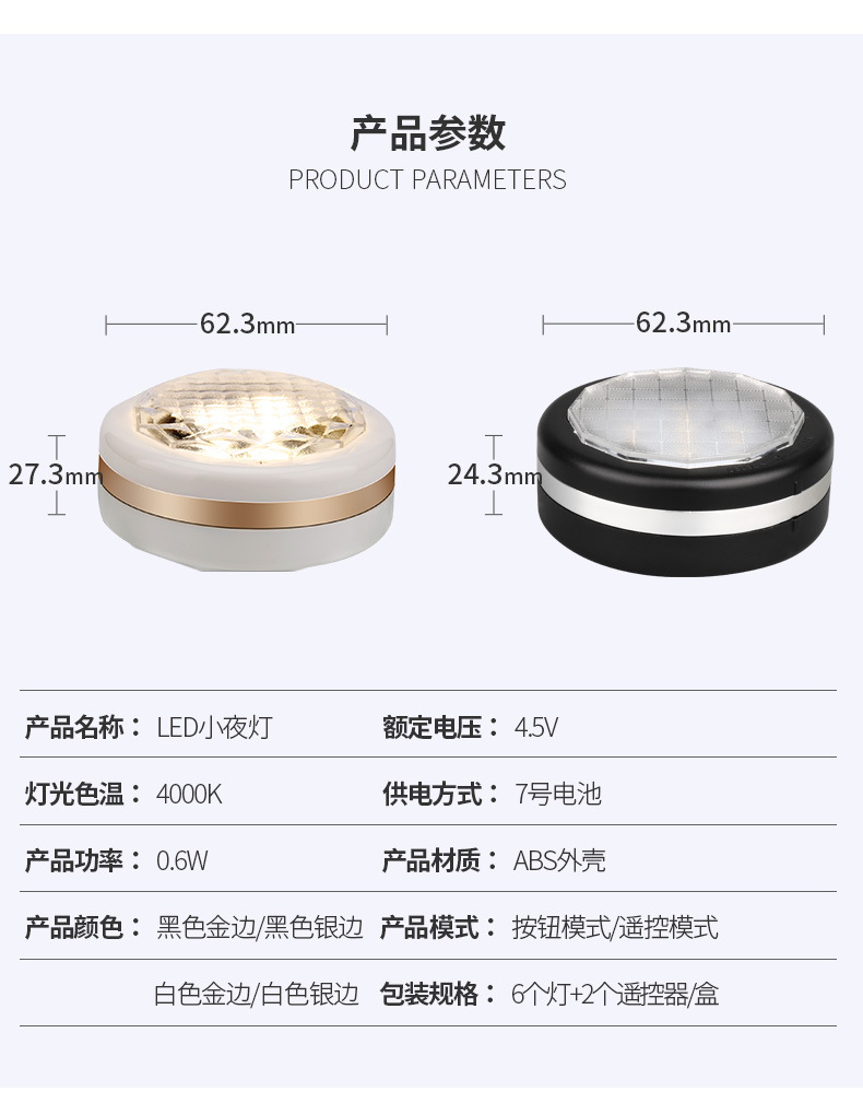 001-008详情页_10.jpg
