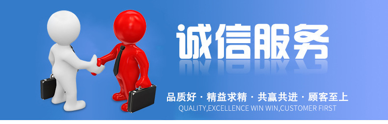 诚信-改_01.jpg