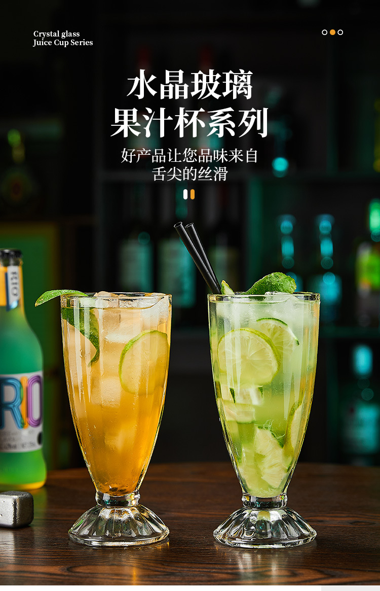 果汁杯_01.jpg