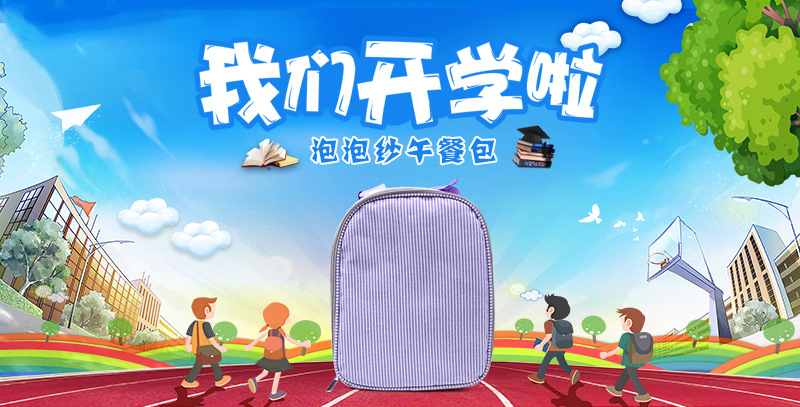泡泡纱_01.jpg
