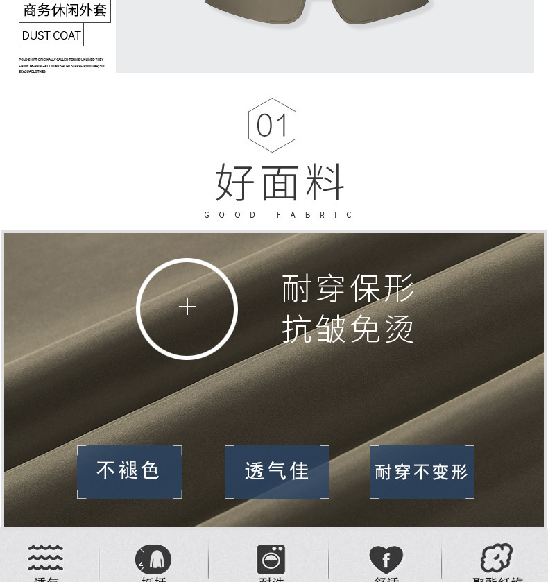 J2107卡其主详情 (2).jpg