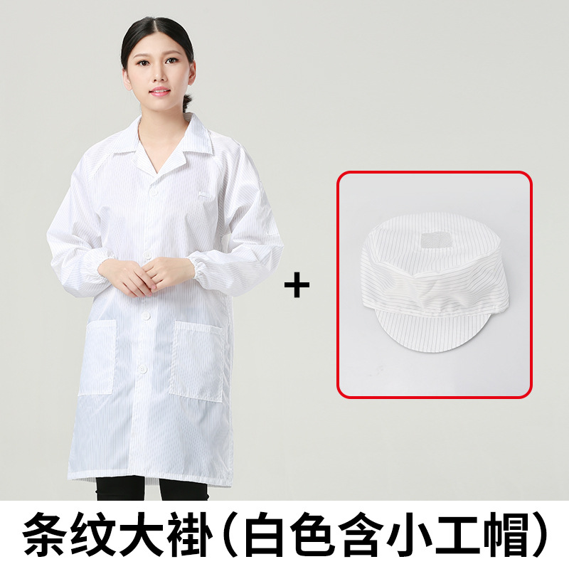 白小