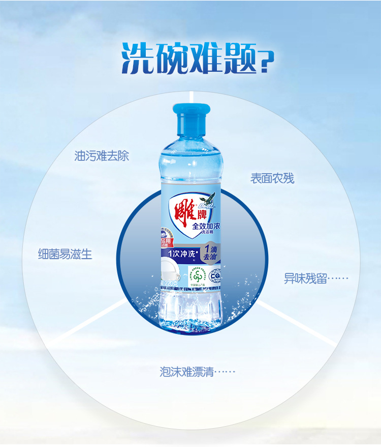 详情页_02.jpg