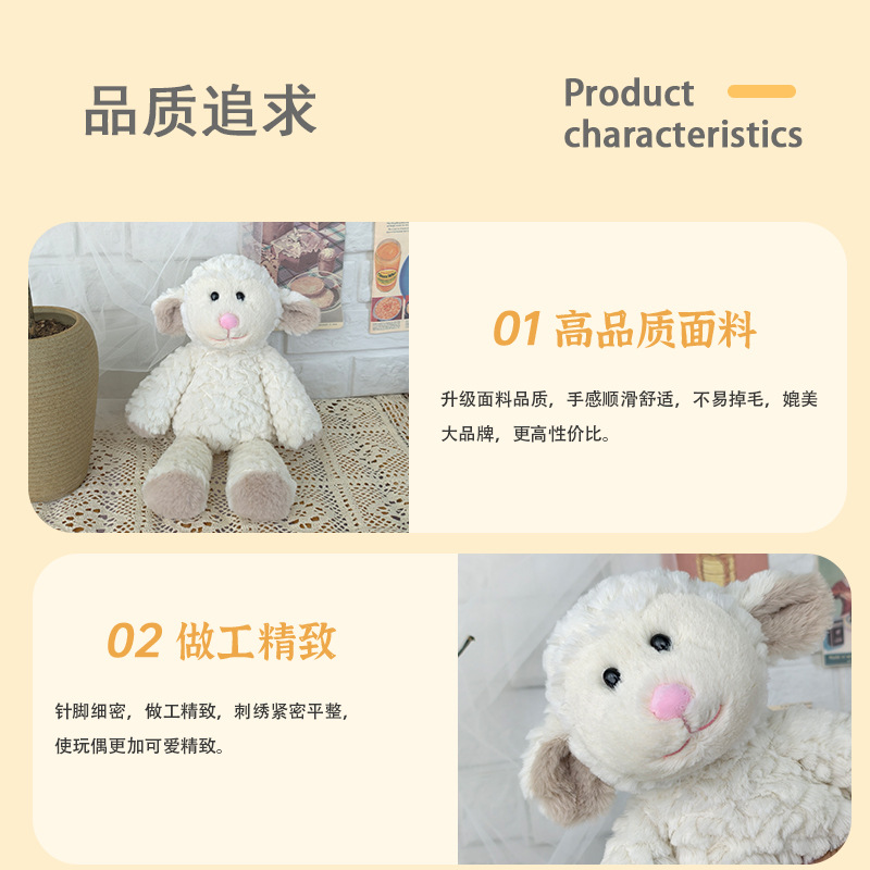 粉嘴白羊_03.jpg