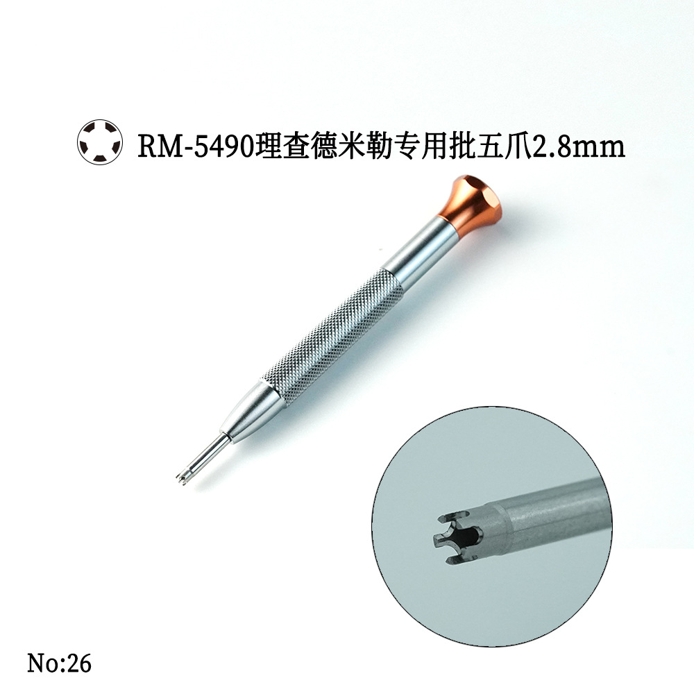 RM-5490五爪2.8螺丝刀-26.jpg