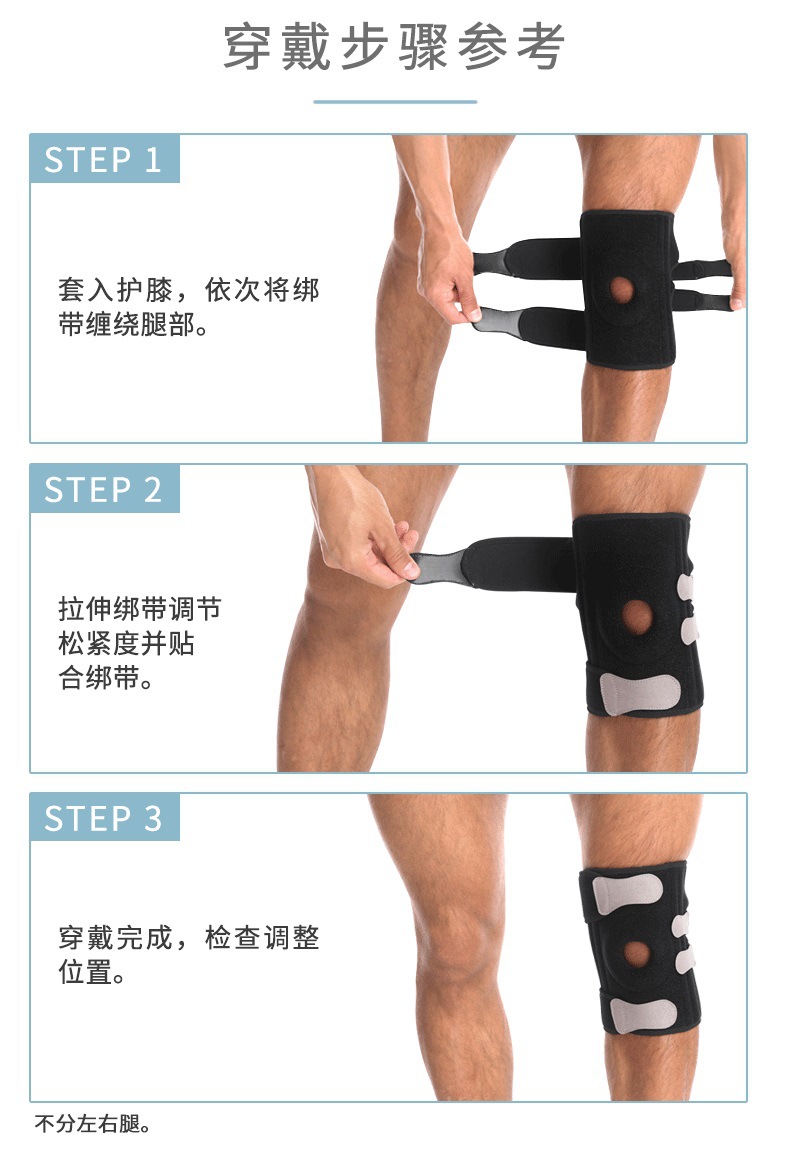 7758-运动加压护膝详情_04.jpg
