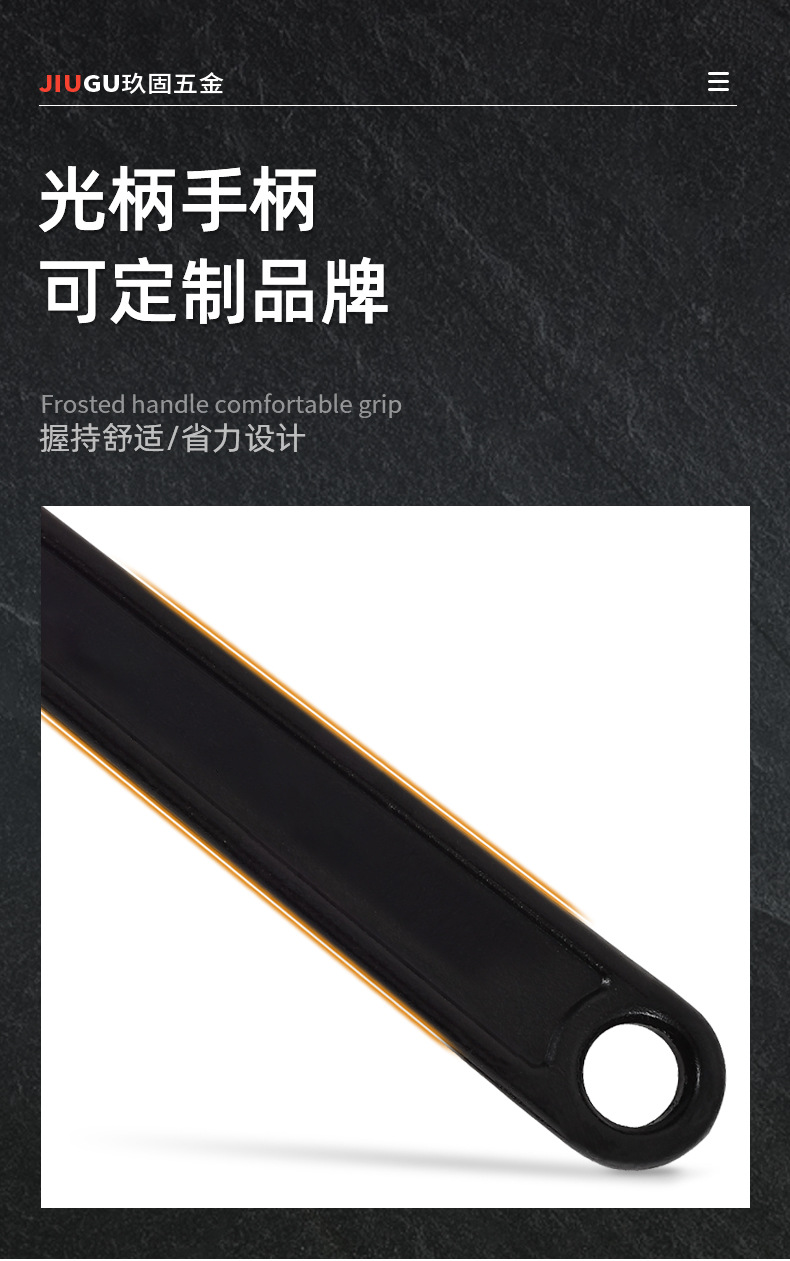 扳手_07