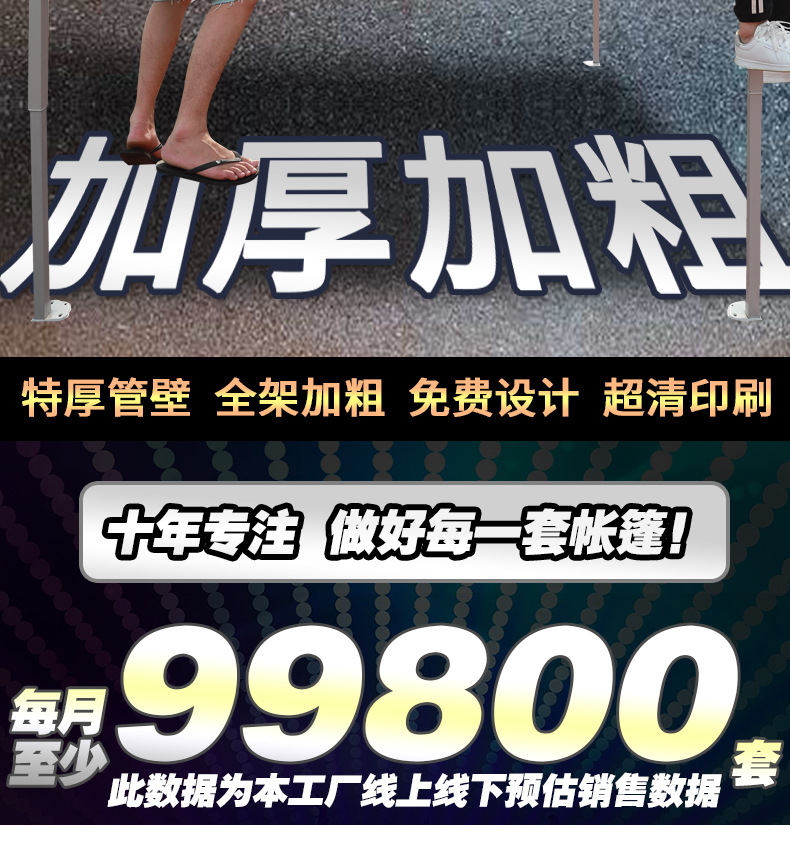 详情图片_02.jpg?x-oss-process=image/format,png