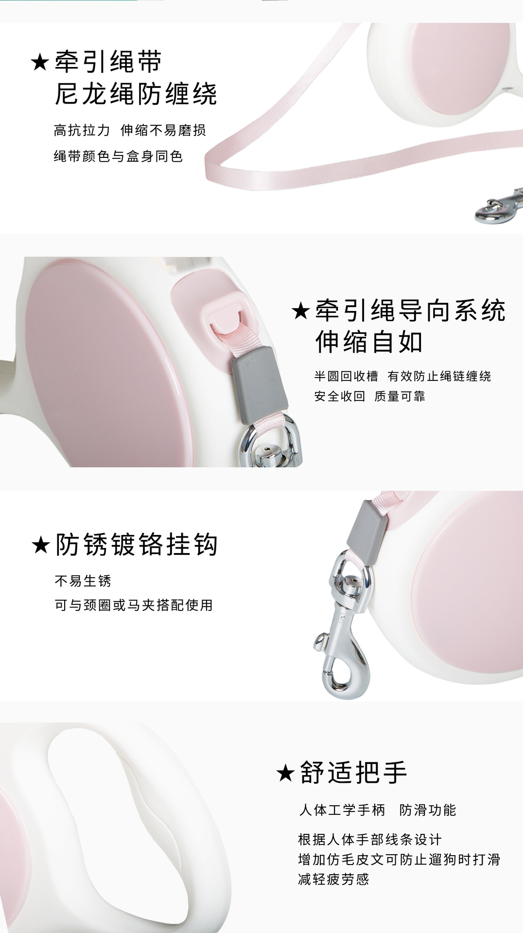 新科派淘宝详情页_05