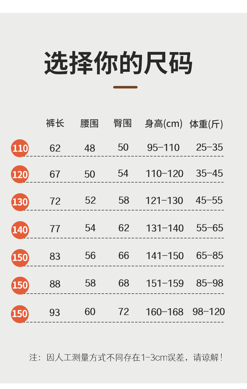 四叶草鲨鱼裤_16