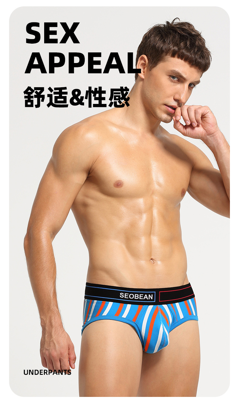 220105平角内裤详情页_01