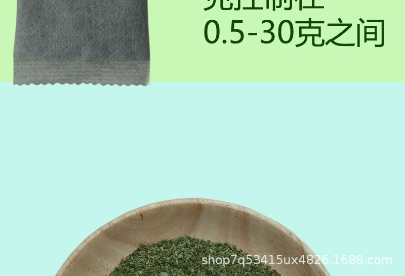 1克5x6无纺布袋装猫薄荷