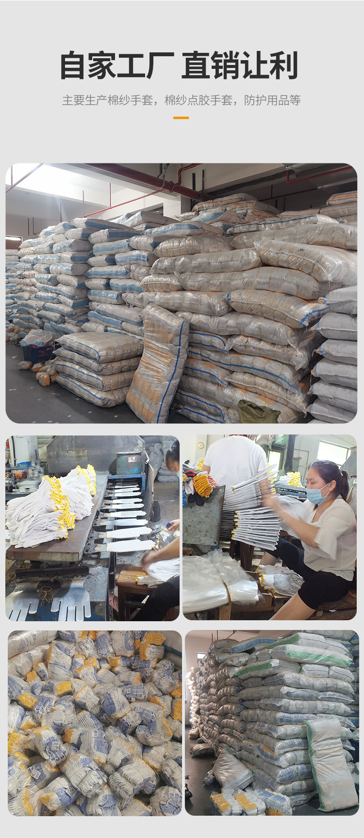 600点胶详情页_09.jpg