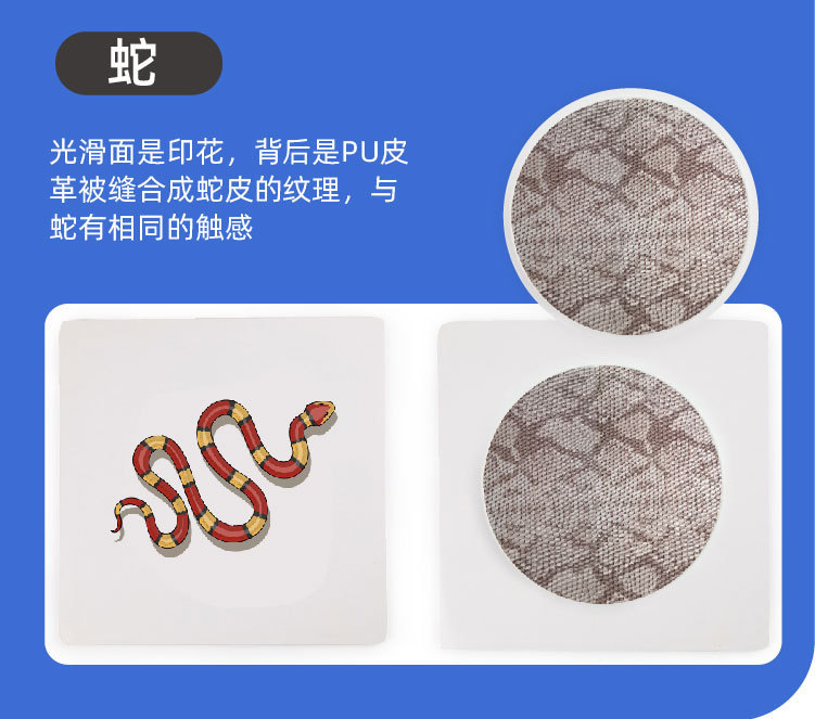 触摸纹理_10