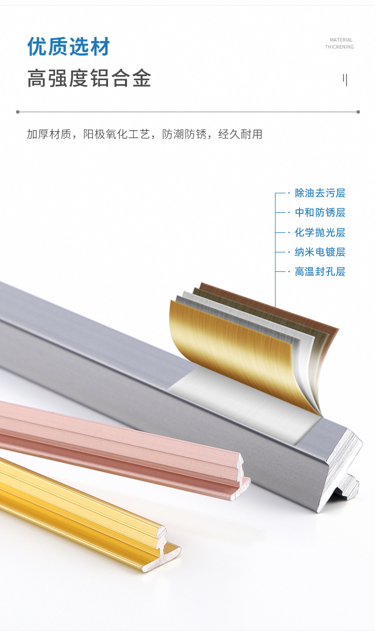 百妥详情_10.jpg