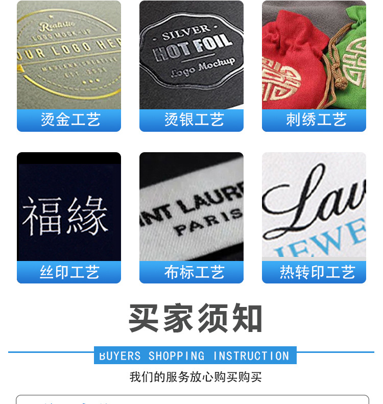 致义详情页PSD_07.jpg