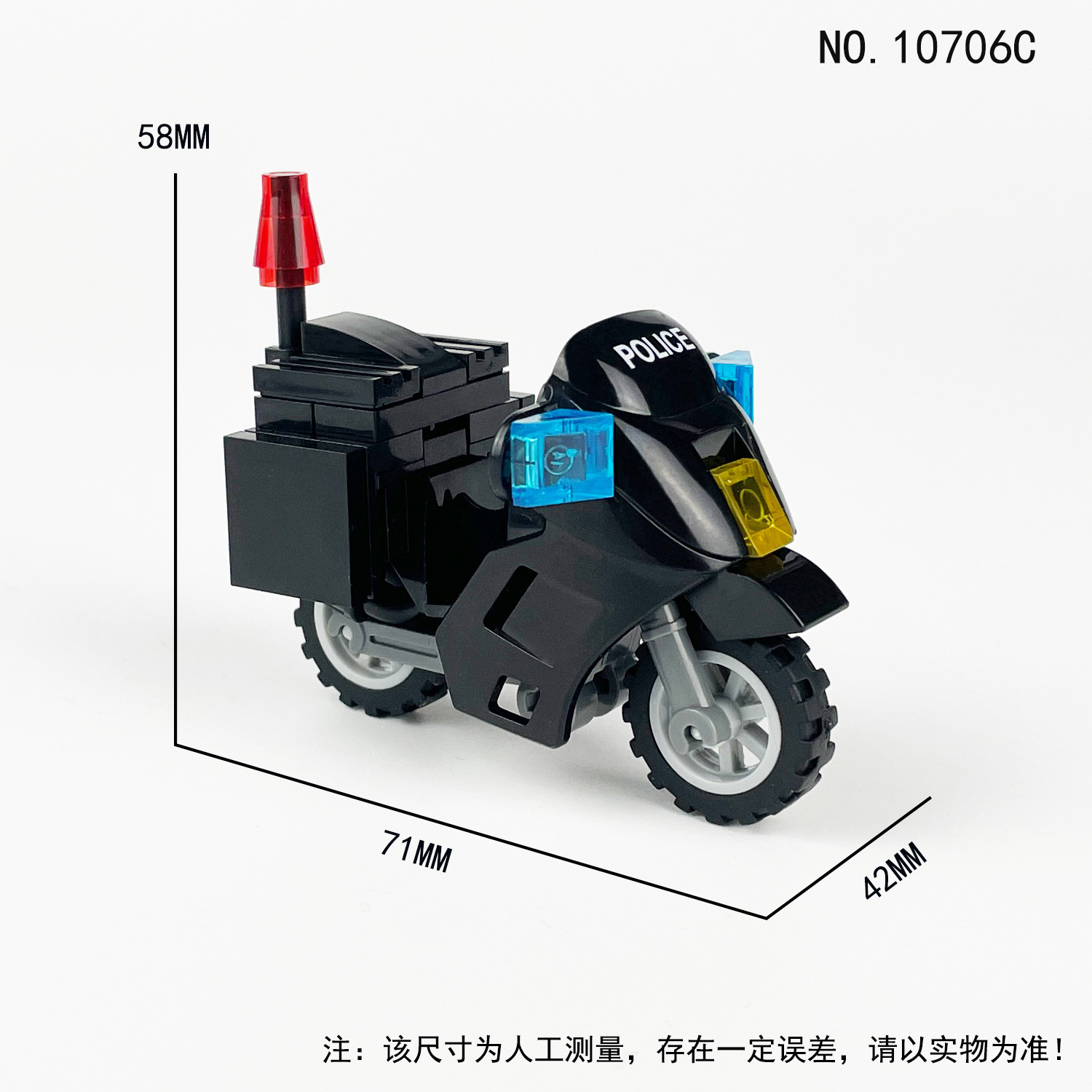 10706C主图2