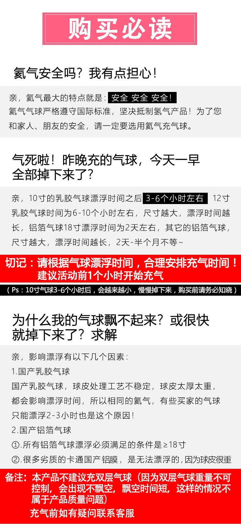 O1CN01fmfoer1Kyl3IHRKpL_!!2212