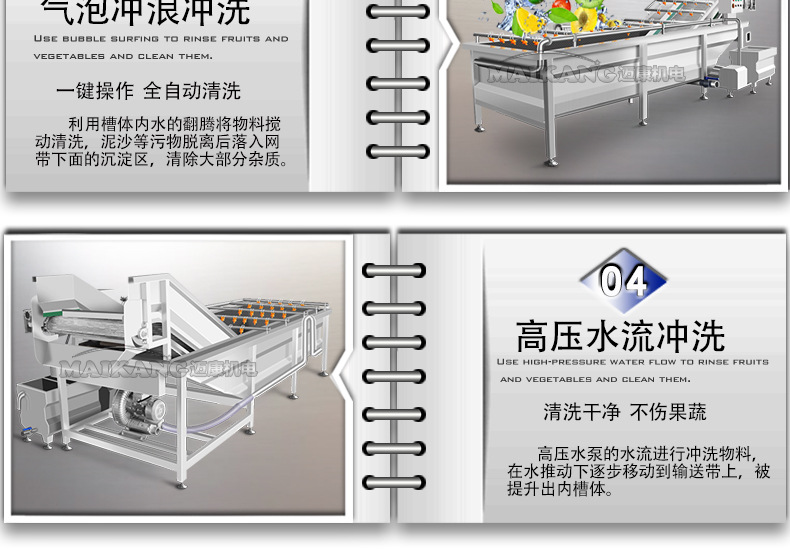 迈康新详情_09.jpg
