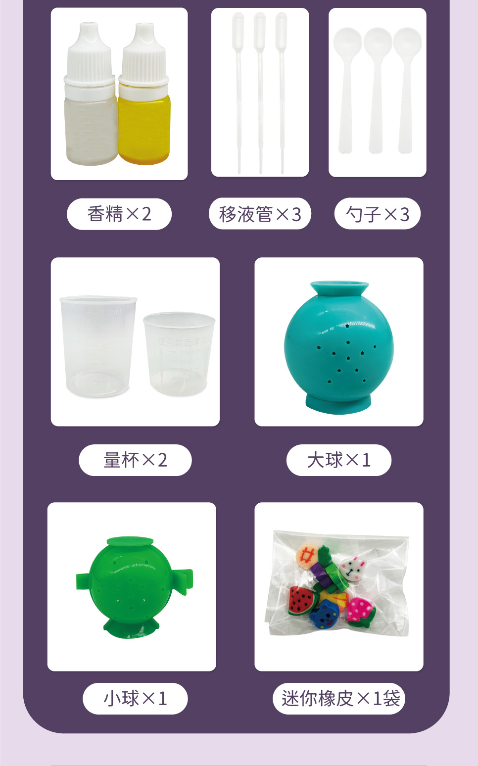 奥尔嘉-肥皂详情页(最终)切片_7