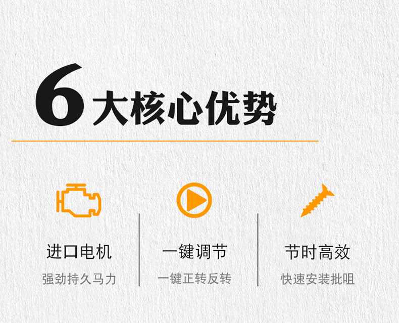 详情页_06
