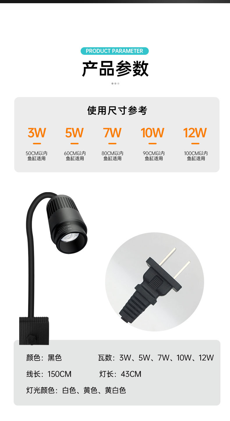 南美灯详情_07.jpg