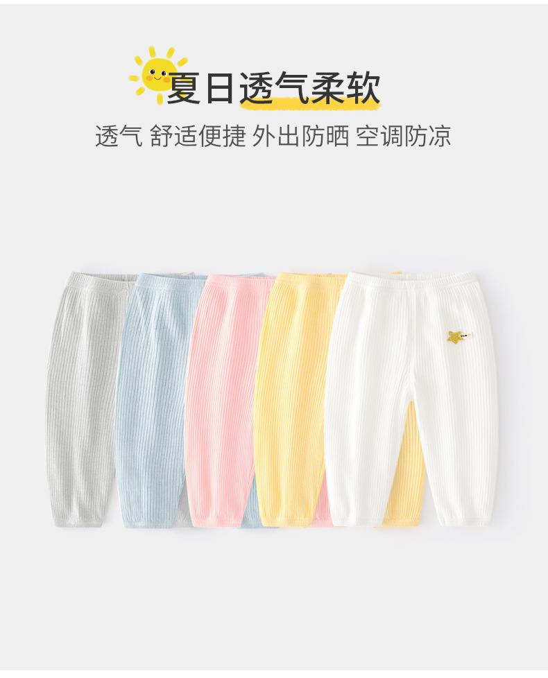 星星标防蚊裤_03.jpg