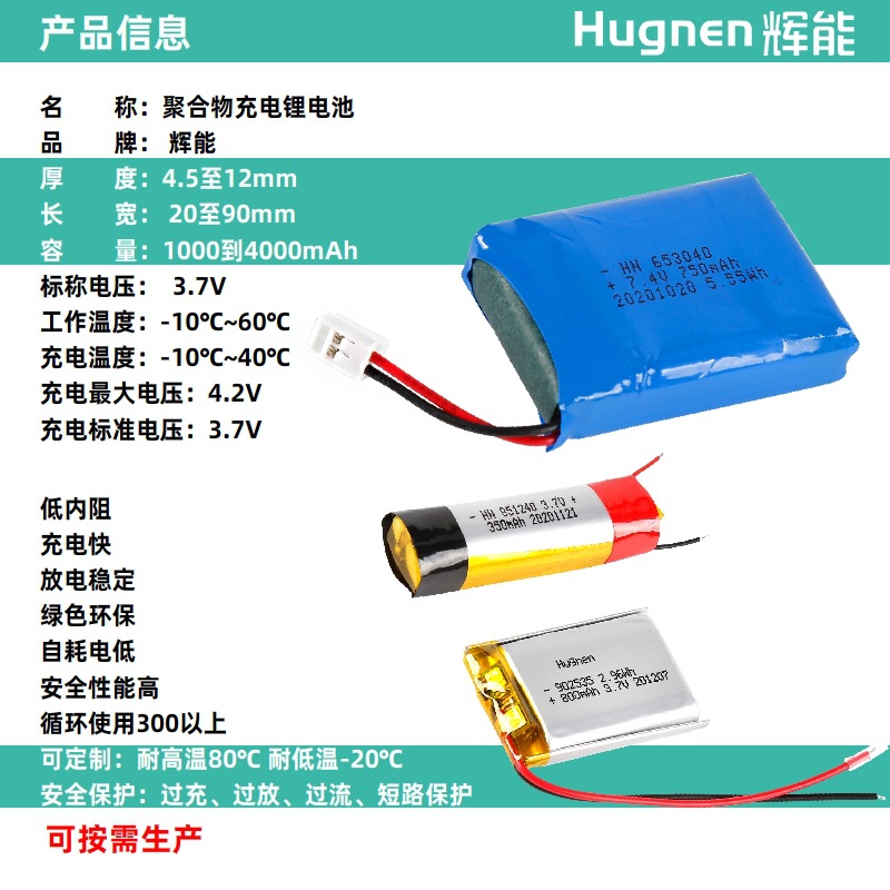 发热服-1000-4000mAh-参数主图-01.jpg