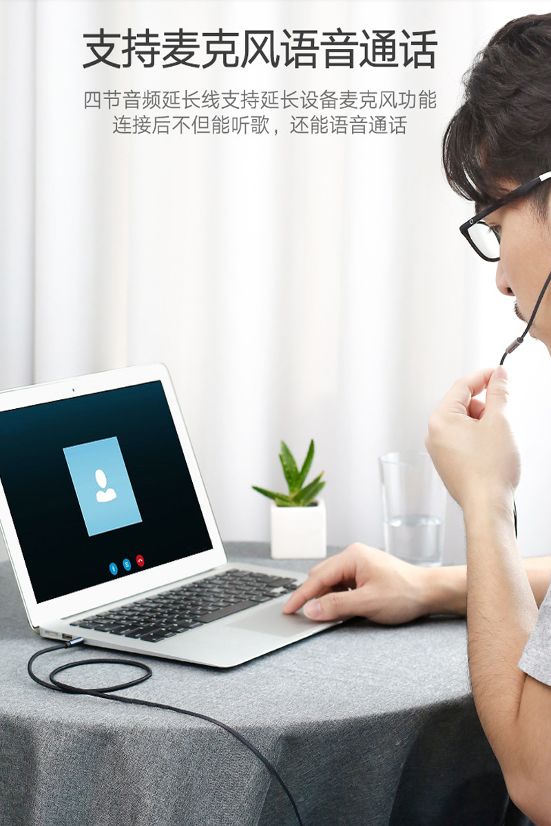 九龙云传导气传感有线耳机