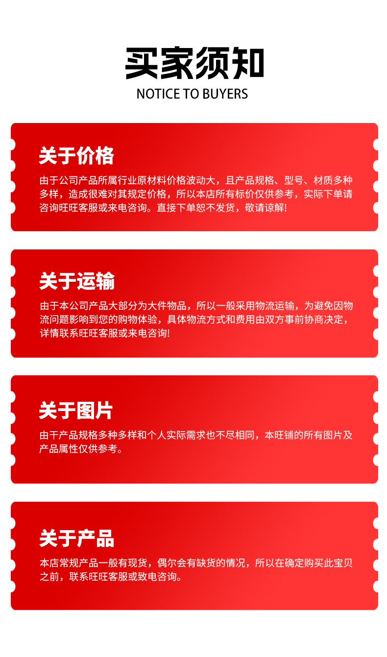 不锈钢复合管护栏_17.jpg