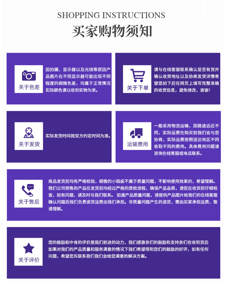 详情页_11.jpg
