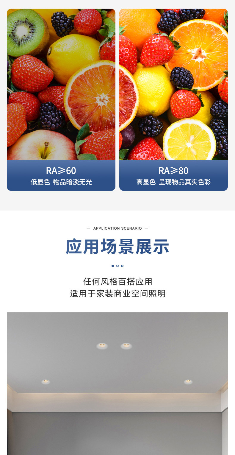 详情页_06