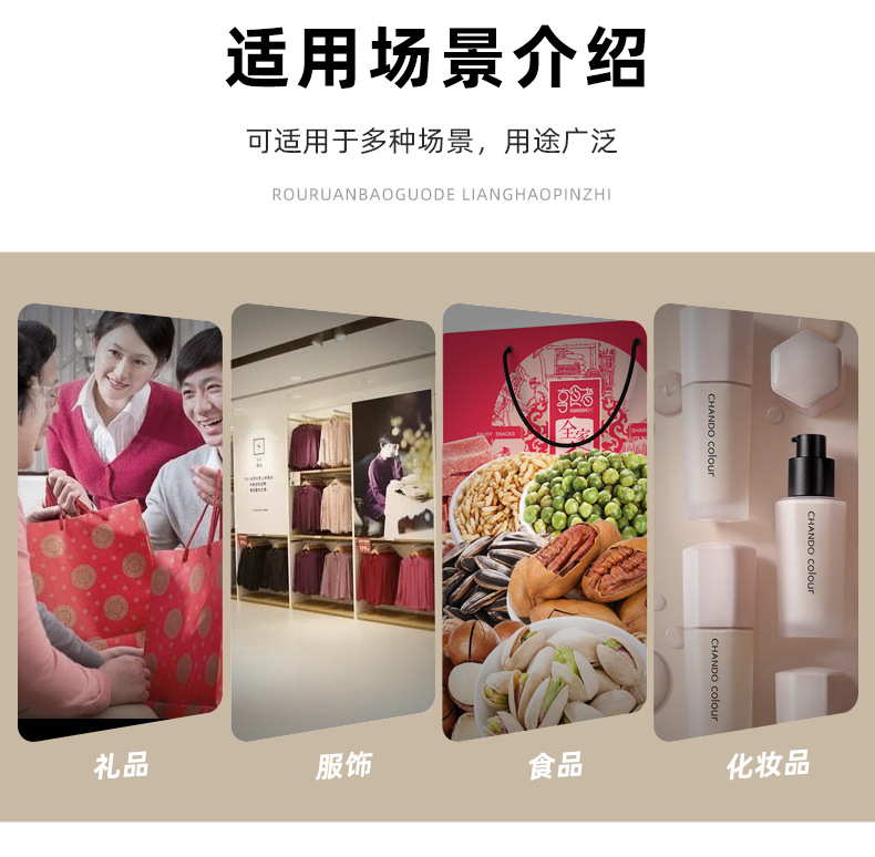 手提袋详情(2)_15