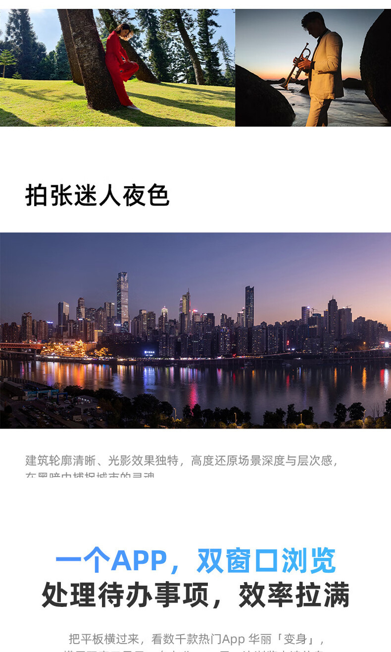 详情图_17