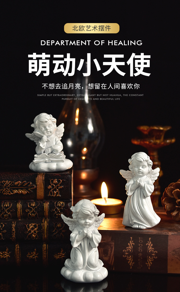 小天使_01.jpg