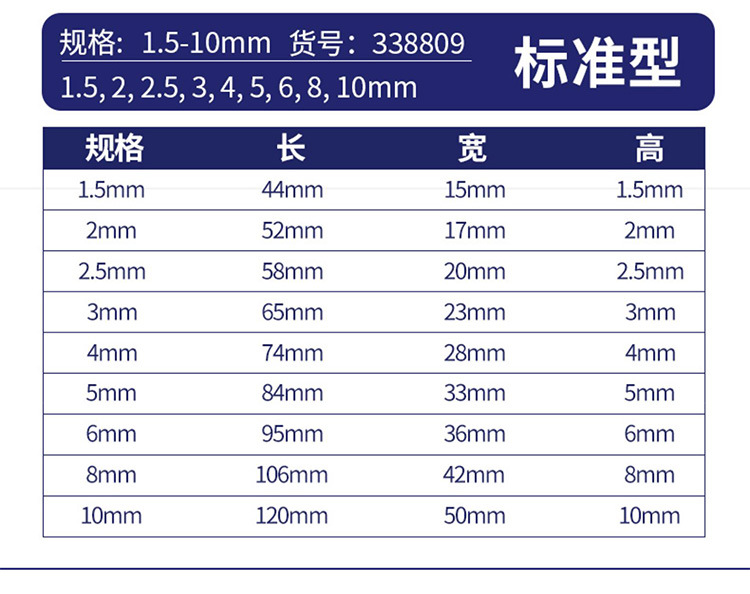 长城精工S2球头内六角扳手-祥情页_10.jpg
