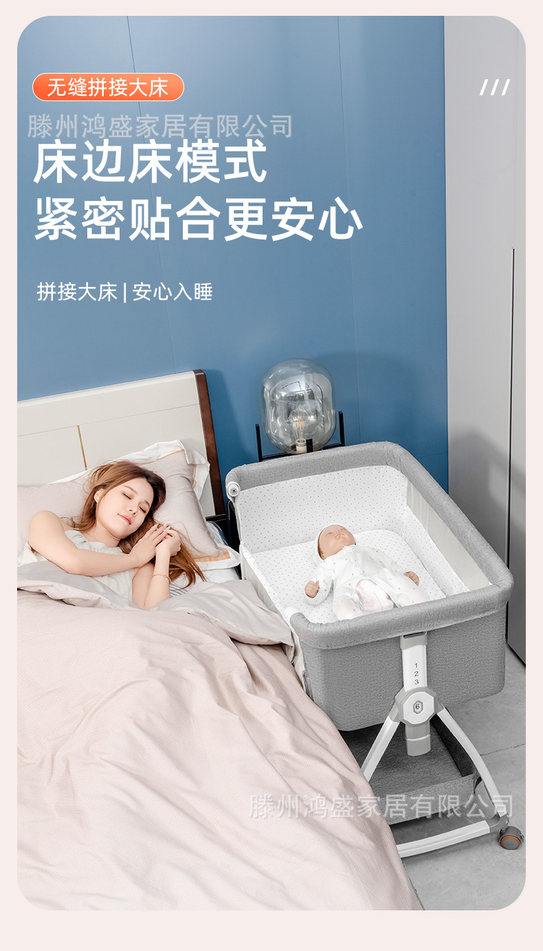 婴儿床新生儿床拼接大床宝宝摇床bb儿童床摇篮床多功
