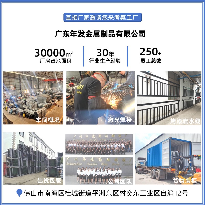 防爆护栏厂家直销佛山工厂 音乐会防护栏大型赛事隔离护栏(3)