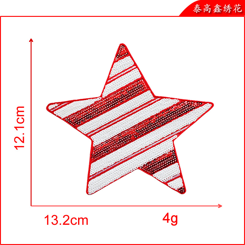 白+红五角星（大）.png