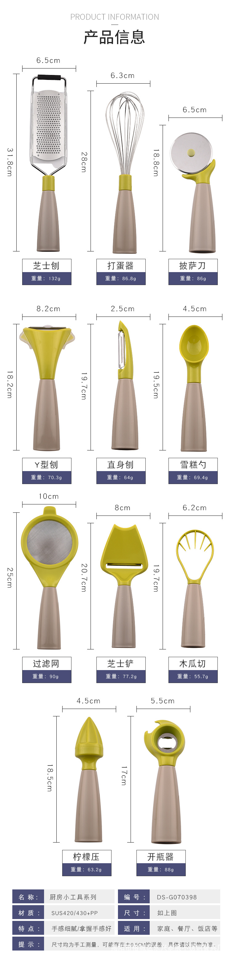 详情页_01.jpg
