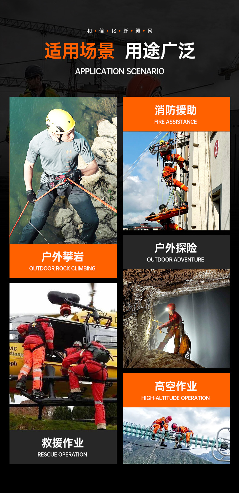 详情页--半身安全带-ZYF-HX0461_11.jpg